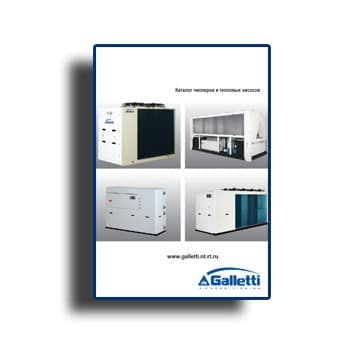 Catalog of chillers and heat pumps от производителя GALLETTI 